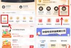 翼支付简单领5元无门槛券 可0元撸实物包邮