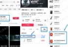 抖音暗区突围，不用登陆领5红包或Q币