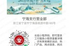 工行去抽 1.19亓立减金，先到先得