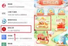 江西工行权益新一期必中3-30元微信立减金