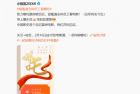 中国首部票房百亿电影！极氪请全体员工看《哪吒2》