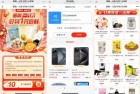 建行善融领10元券1元购实物包邮