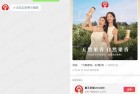 霸王茶姬抽1万份买一送一券
