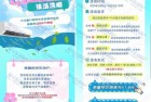 京东领1000京豆 按规则发布小红薯即可