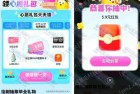 4.1元购10元京东e卡 闲鱼毕业季抽奖