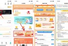 农行每日打卡10小豆兑换实物