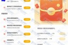 江西农行到柜扫码赢好礼 亲测5元立减金