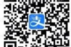 支付宝今日六一，碰一下最高免单610元