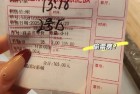 曝《哪吒2》被偷票房：多地网友投诉买到手写票