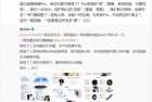 vivo X Fold5没有Pro版：仅此一杯 不用等Pro了