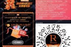 12点，免費兑换万达电影票