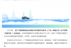 广汽、华为重磅合作！双方联手正式成立华望汽车