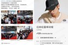 上海车展免費领取小米棒球帽，限量