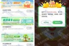 深圳邮储抽立减金 亲测30元立减金
