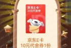 上海邮储 抽最高500  邮你赢好礼