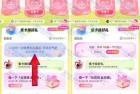 支付宝碰一下刮最高66元红包 亲测1元秒到