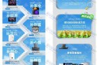 兔费领小米之家饮料 限量10万份先到先得