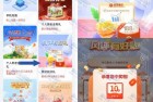 北京银行风险测评抽奖 亲测10元京东E卡