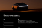 特斯拉正式进军沙特阿拉伯 电动汽车能否“攻下”石油大国