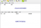 文件批量重命名 ReNamer Pro v7.6.0.2