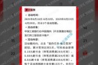 工行信用卡连签3天抽0.18-8.8刷卡金