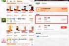 京东外卖简单领取满11减10元外卖券