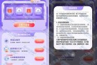 移动139邮箱天天开盲盒抽支付宝红包