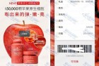 免费领取悦木之源护肤品小样 先到先得