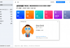 文件数据恢复工具 Disk Drill Expert v5.7.915 x64