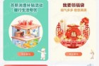 江苏建行生活（除苏州）45充50话费