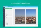 强大易用的照片编辑器 FotoJet Photo Editor v1.2.6