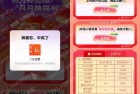 联通云盘简单存照片抽1-100元话费