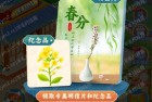 今日中行福仔有免費纪念品/明信片领取