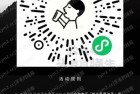 喜茶今日买一送一，仅限新品