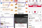 支付宝6.8元买3个肯德基蛋挞详细步骤