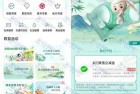 广西农行百万好礼大派送 亲测6元立减金