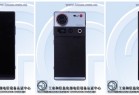 最强真全面屏！努比亚Z70 Ultra摄影师版入网：无挖孔无刘海