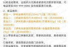 零食很忙10点1积分抽10万份实物，到店领