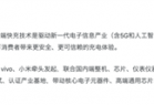 小米退出快充联盟 退得好啊！