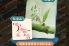 今日中行福仔有免費明信片和纪念品