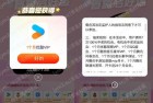 腾讯王卡抽视频音乐会员等，三网可玩