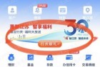 江苏浦发1分钱领3元立减金