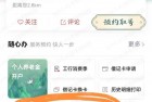 工行两个立减金活动，可能限北京自测