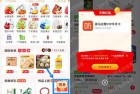 永辉生活登录直接领15天喜马拉雅会员