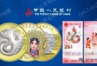 今日开始预约！每人20张！22:30蛇钞/22:00蛇币！