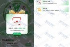 京东以斤换金抽奖 亲测中小药箱1个