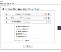 远程终极工具箱 MobaXterm Professional v25.0