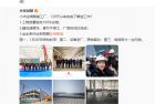 小米空调远超预期 需大幅提拉产能 卢伟冰：增产线！