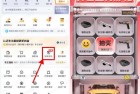 懂车帝加车好礼抽实物包邮