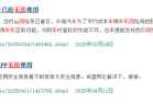 3G基站撤网致车机无法联网 升级费用该由车企还是车主来承担